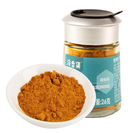 泠香集 姜黄粉 调味料 商品图6