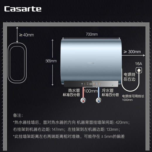 卡萨帝（Casarte）【CM1】60升电热水器 3.3KW双驱变频速热 CEC6003HD-CM1KAU1 * 商品图1