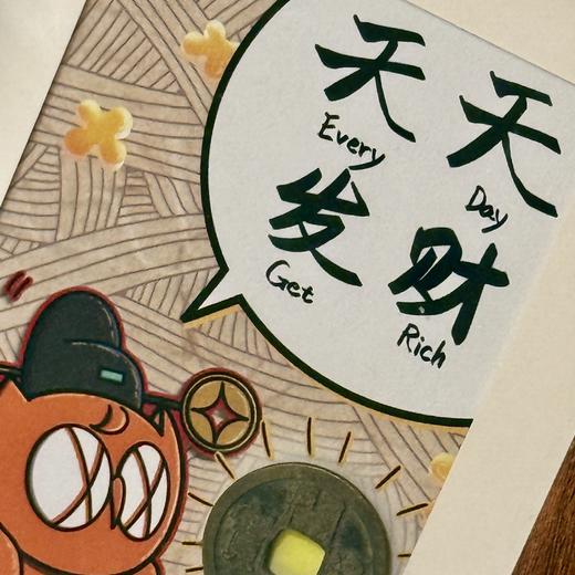 waiwai《天天发财》摆台 商品图5