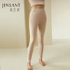 金三塔真丝保暖裤女纯色桑蚕丝保暖透气长裤绢丝单裤（限价款） 1NZF8C801 商品缩略图0