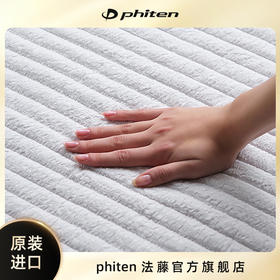 ⁶现货【phiten法藤】星之安双层泡泡纱床垫 大概1-1.5个月到国内保税仓发货【预售品 不可退换】SS06-QTT-FT