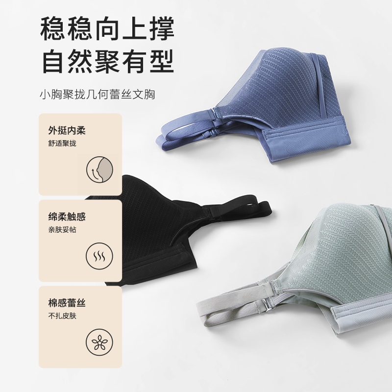 都市丽人调整型内衣树脂胶圈轻塑塑身文胸LJ14H7