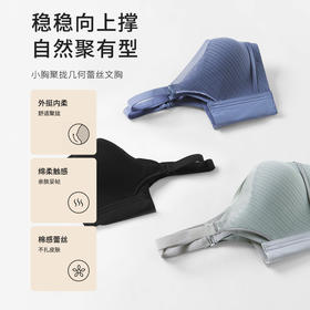 都市丽人调整型内衣树脂胶圈轻塑塑身文胸LJ14H7