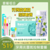 牙周炎控制套餐 商品缩略图0