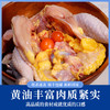 【顺丰包邮，精选黄油老母鸡】现杀速冻新鲜到家，黄油丰富肉质紧实，发酵谷物喂养，汤鲜味美滋补佳品QQ 商品缩略图1