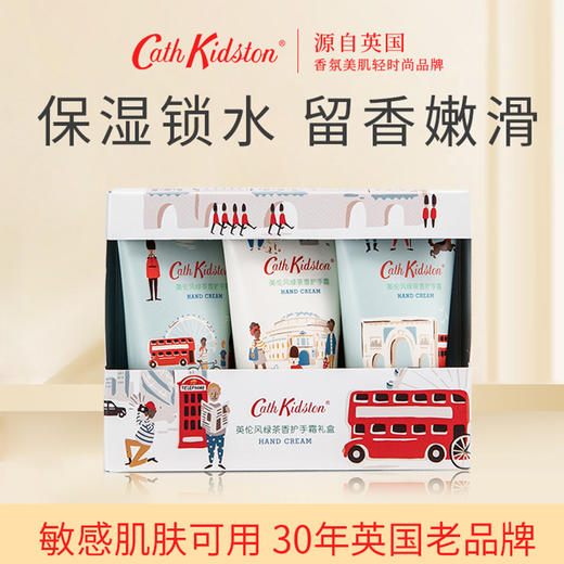 Cath Kidston 护手霜礼盒 30g*3支【英国百年老品，牌敏感肌可用】 商品图2