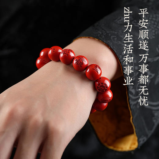 朱砂讳手串男女情侣款礼物手链设计时尚百搭生日礼物手串 商品图3