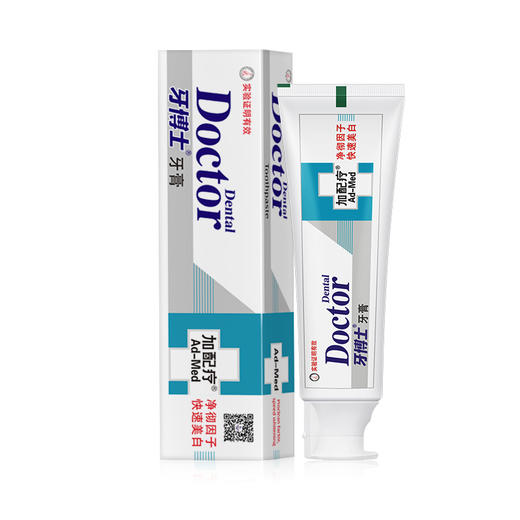 牙博士加配疗（净彻美白）牙膏175g 商品图6
