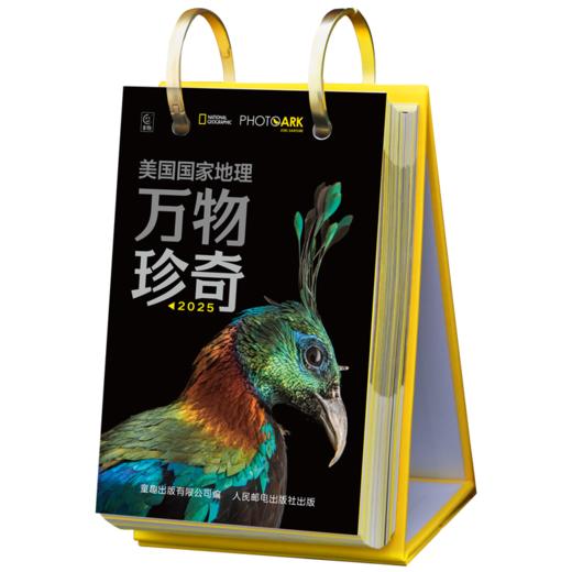 美国国家地理日历——万物珍奇2025 商品图2
