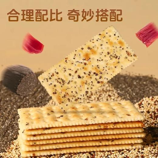 黑松露火腿苏打饼干60包/箱（含箱总重量约900g） 商品图1