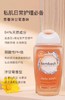 英国芳芯femfresh女性私处护理液 商品缩略图0