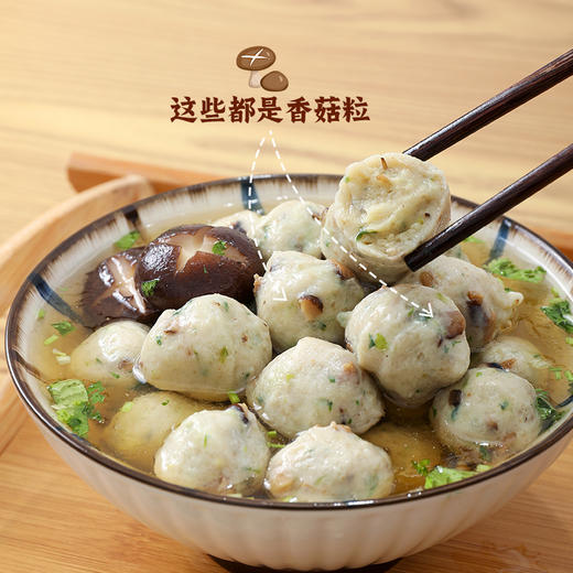 素香菇贡丸 超爱吃的素肉丸子【冷冻素食】 500克 商品图7