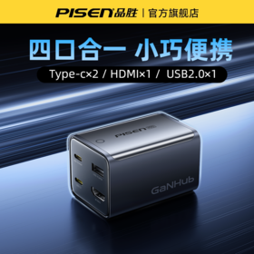 品胜PRO 70W GaNHub桌⾯氮化镓充电拓展坞套装 支持苹果16快充电视投屏