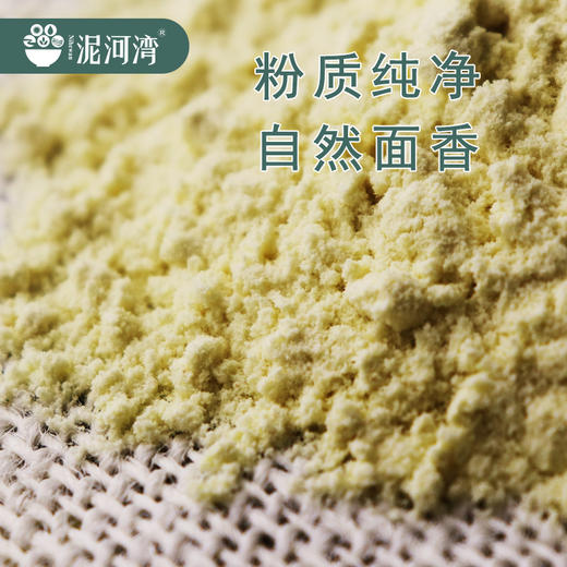 优选丨阳原有机大黄米粉  2500g装 商品图2