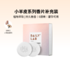 DAILY LAB 小羊皮车载香薰替换香片补充装固体香膏出风口香水 商品缩略图0