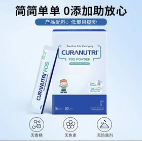 【便秘】 新西兰进口膳食纤维95%高纯度