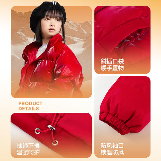 女童短款羽绒服冬季新款安奈儿童装EG445607 商品图4