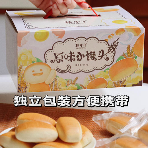 奶香小面包  现做现发  绵密松软，厚实有嚼劲 商品图7