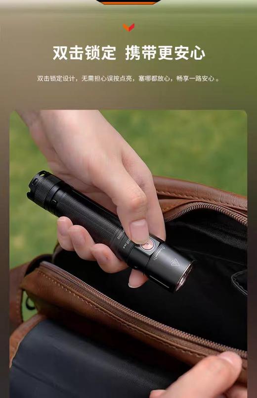 Fenix菲尼克斯E28R 手电筒强光远射长续航便携户外充电小直筒 商品图9
