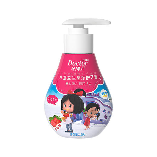 牙博士克蕾欧泵式牙膏（草莓味）+儿童乐护牙刷 商品图8