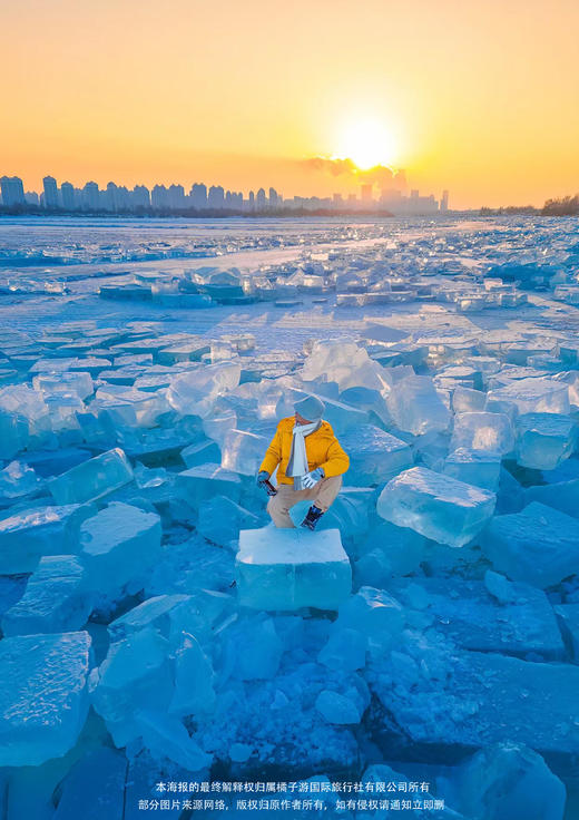 【东北·北国雪梦】 哈尔滨+雪乡+亚布力双飞纯玩6日游 商品图2