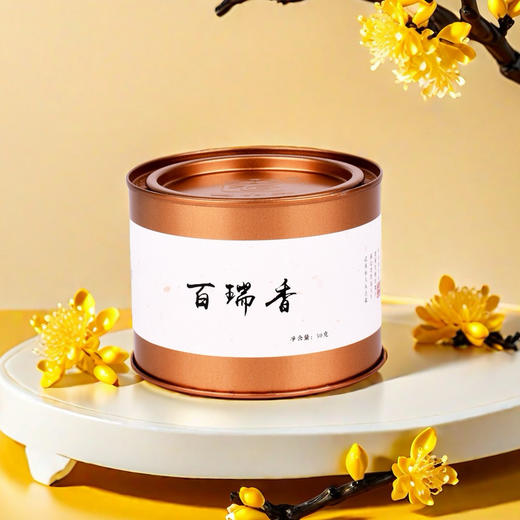 百瑞香1000元/斤 商品图0