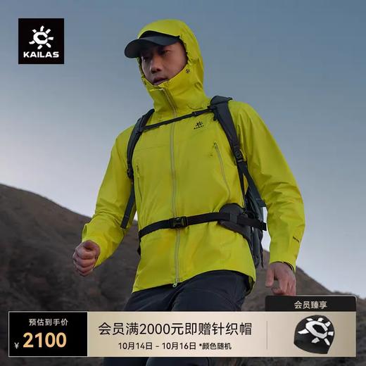 点此购买 凯乐石秋冬季男女款软壳衣户外防风防泼水加绒登山服 LL 302988 商品图6