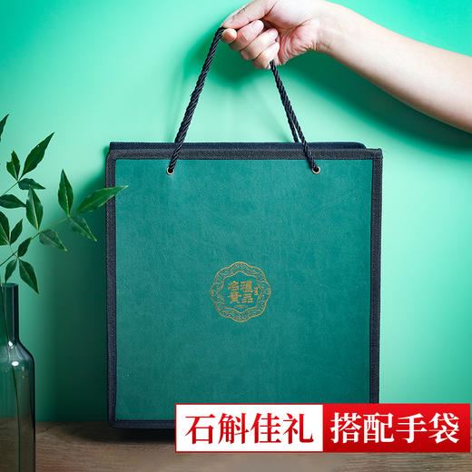 【铁皮石斛礼盒】正宗雁荡山铁皮石斛枫斗礼盒 商品图2