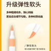 掌握 软头丙烯马克笔 1盒 商品缩略图1