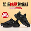 新品绝缘10KV劳保鞋塑包头轻便款式防砸防刺穿工作轻便舒适缓弹透气 商品缩略图1