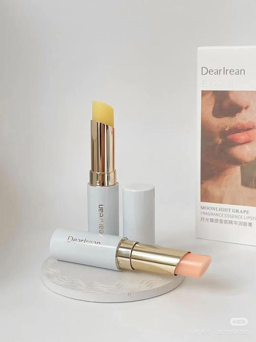 速抢💥45💰！ 【独特艾琳香氛精华唇膏】 敲润敲美💗秒变果汁嘟嘟唇😍官旗一只￥79！✅唇膏届的“美颜相机” ✅一抹即化滋润膏体~ ✅嘴唇滋润一整天💦秋冬不干燥 商品图2