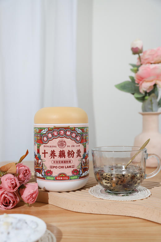 吃藕粉，从舌尖润到胃里！💥低至59/2罐❗️  添加胶原蛋白【宝芝林十养藕粉羹】20斤莲藕才出1斤藕粉❗️每天一碗，健脾养胃又养颜！ 商品图3