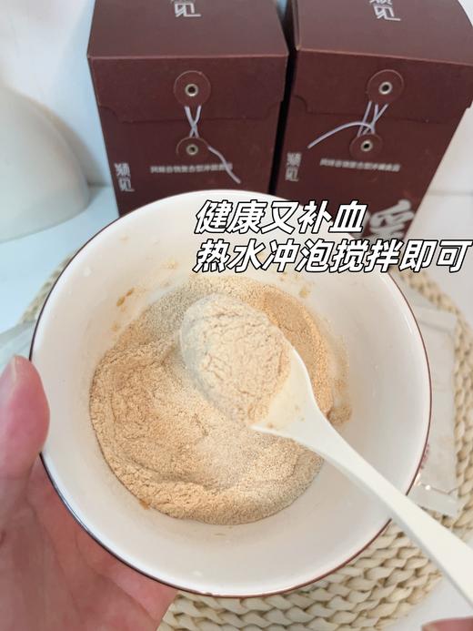 以红养红由内而外滋养 | 每天一袋气色好到爆 『颖见九红粉』真的要喝它 商品图1