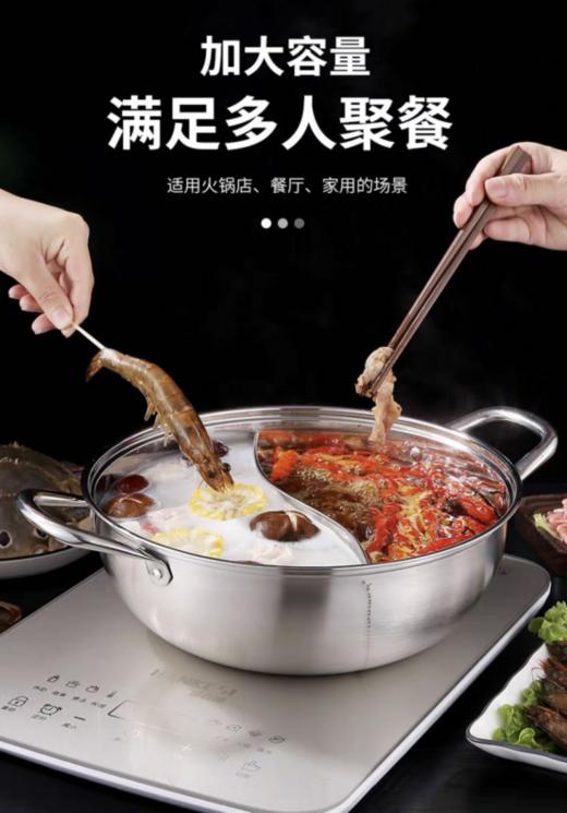 💕品牌直发仅需💰59起🌸【PONEL派能团圆鸳鸯锅】一锅两味！🌿好吃不串味！实现火锅自由🥘 ✅304不锈钢材质，安全放心 ✅双味鸳鸯锅，清鲜劲辣，同锅不串味 商品图3