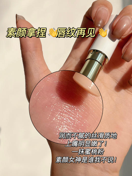 速抢💥45💰！ 【独特艾琳香氛精华唇膏】 敲润敲美💗秒变果汁嘟嘟唇😍官旗一只￥79！✅唇膏届的“美颜相机” ✅一抹即化滋润膏体~ ✅嘴唇滋润一整天💦秋冬不干燥 商品图4