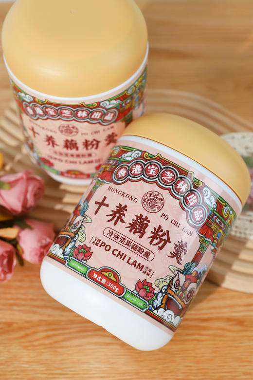 吃藕粉，从舌尖润到胃里！💥低至59/2罐❗️  添加胶原蛋白【宝芝林十养藕粉羹】20斤莲藕才出1斤藕粉❗️每天一碗，健脾养胃又养颜！ 商品图2