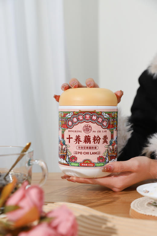 吃藕粉，从舌尖润到胃里！💥低至59/2罐❗️  添加胶原蛋白【宝芝林十养藕粉羹】20斤莲藕才出1斤藕粉❗️每天一碗，健脾养胃又养颜！ 商品图7