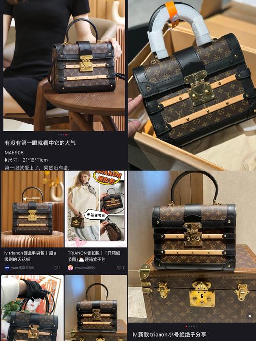 海扣‼️ LV Nicolas Ghesquie re Trianon 小号手袋 商品图0