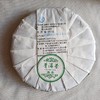 2023春茶吉顺号困鹿山古树800年普洱茶生茶叶礼盒 商品缩略图5
