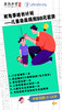 秋冬季助长计划——儿童生长发育测评管理套餐，纠正错误观念，全方位管理孩子的生长发育 商品缩略图1