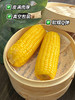 //【皇饿吗&玉巨人 真空包装熟制鲜食玉米】沙漠玉米🌽 糯叽叽甜滋滋还能拉丝，皮薄肉满，软糯Q弹 ✅无污染种植：源自内蒙古乌兰布和沙漠，天然纯净！  商品缩略图7
