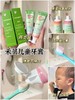 //【禾贝儿童防蛀牙膏】品牌直发⚠2支💰27.9！保价双十一❗ 26年老国货禾贝儿童防蛀牙膏！活性奥拉氟，防蛀固齿，拒绝各种口腔问题 ✅双氟加持，0.07%氟，奥拉氟更防蛀 商品缩略图4
