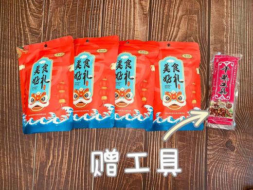 //【还口以东北大榛子】全部头茬新货 仅59.9💰4袋! 送干果工具！ 果仁饱满，浓香酥脆，长白山优质产区⛰ 8月中下旬自然成熟，人工手选，降低坏籽率和空壳率 商品图6