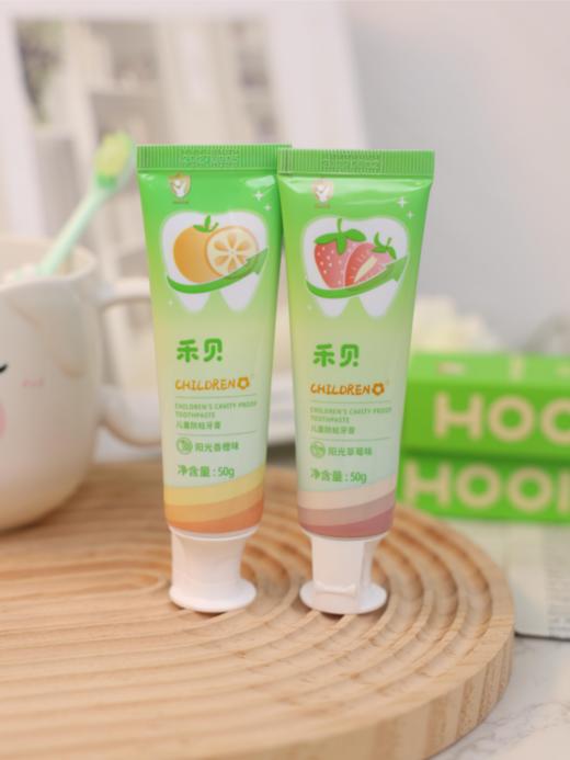 💕【品牌直发】禾贝儿童防蛀牙膏 🌈2支27.9！保价双十一❗26年老国货禾贝儿童防蛀牙膏！🔥活性奥拉氟，防蛀固齿，💥拒绝各种口腔问题  商品图5