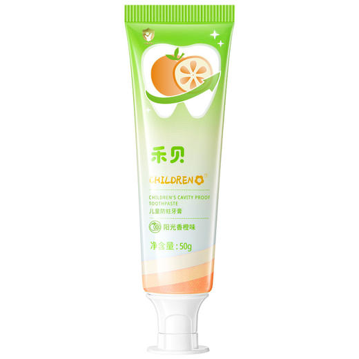 //【禾贝儿童防蛀牙膏】品牌直发⚠2支💰27.9！保价双十一❗ 26年老国货禾贝儿童防蛀牙膏！活性奥拉氟，防蛀固齿，拒绝各种口腔问题 ✅双氟加持，0.07%氟，奥拉氟更防蛀 商品图5