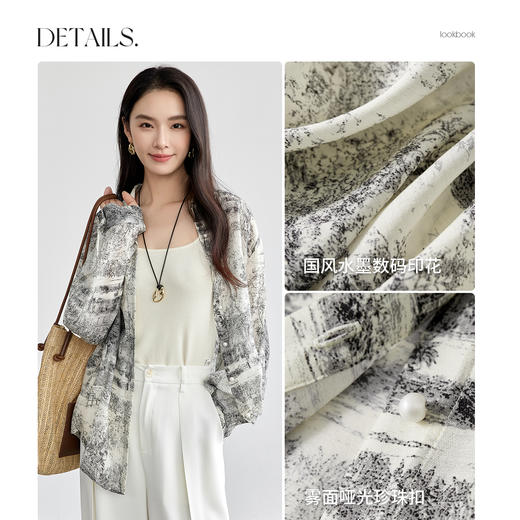 【内购】国风新中式水墨印花衬衫翻领落肩珍珠扣设计感显瘦上衣-57812 商品图4