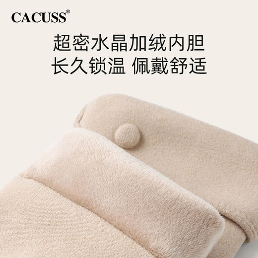 CACUSS冬季时尚多彩德绒手套女 加绒保暖纤细修长 防风防寒 拇指食指可触屏 商品图3