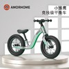 " AMORHOME  镁铝合金平衡车 免充气款 商品缩略图2