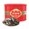 三胖蛋-经典原味瓜子218g罐装*2 商品缩略图0
