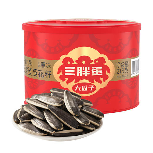 三胖蛋-经典原味瓜子218g罐装*2 商品图0